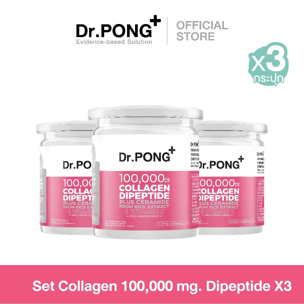 Dr.PONG Special Set Collagen 100,000 mg Dipeptide