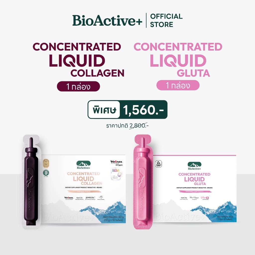 BioActive+ Power Glowing Duo Set Collagen + Gluta