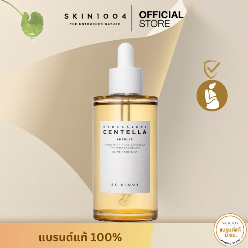 SKIN1004 Madagascar Centella Ampoule 100ml