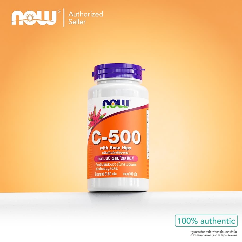 NOW Foods Vitamin C-500 with Rose Hips USA
